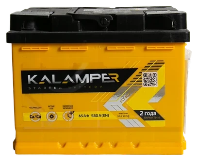 KALAMPER 6СТ-65 рос. клемма
